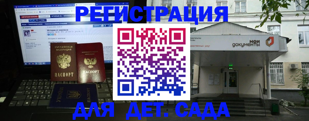 временная регистрация для всех в Жигулёвске