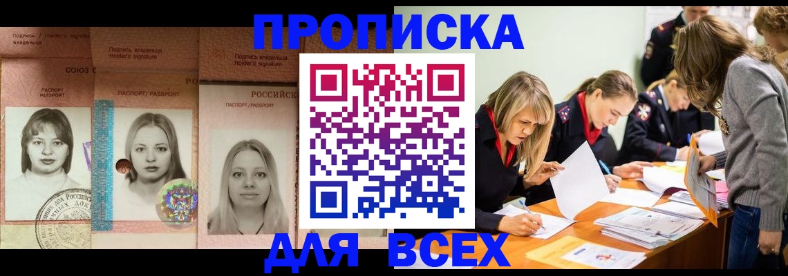 регистрация для школы в Жигулёвске